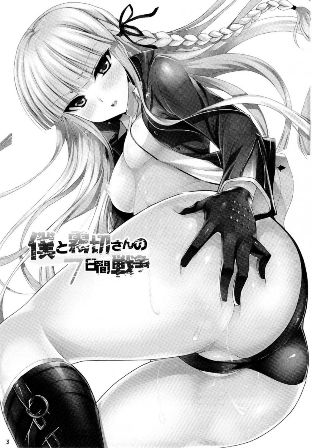 Hentai Manga Comic-Kirigiri-san and My 7 Day Battle-Read-2